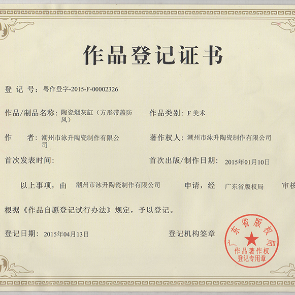 Work Registration Certificate5